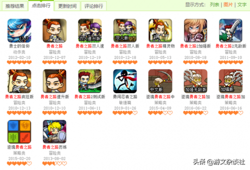 勇者之路精灵物语怎么选法师(勇者之路双人版有法师)插图2