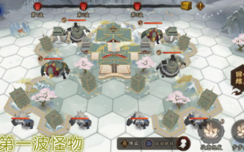 阴阳师善见城门打法攻略分享(阴阳师阴界之门双拉阵容)