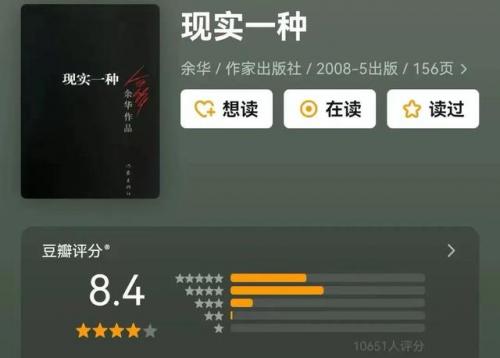 青春虐文小说排行榜(公认的十大虐心小说)插图6