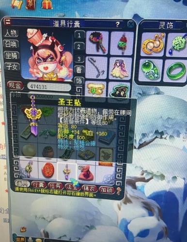 梦幻西游神器起转攻略(梦幻神器起转合哪个难)插图2