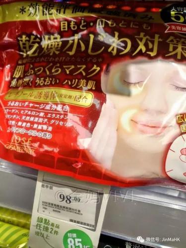 高斯面膜排行榜(世界十大面膜品牌排行榜)插图19
