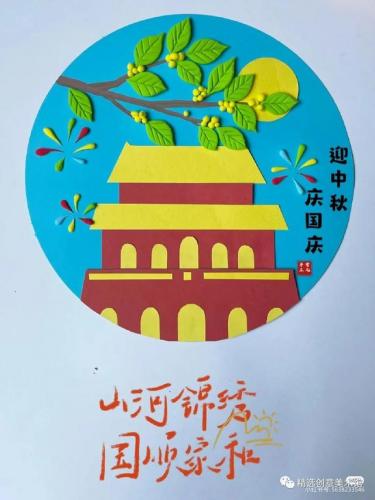 国庆手工(中国红手工制作大全)插图64