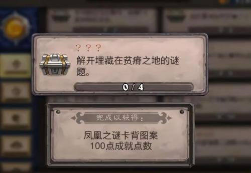 炉石传说凤凰卡背(炉石传说希尔瓦娜斯卡背)插图3