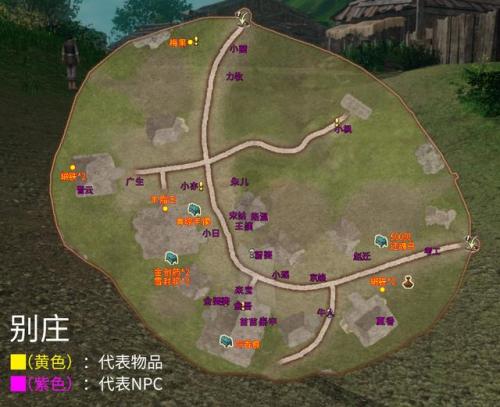 轩辕剑6外传穹之扉精诚所至(轩辕剑6穹之扉最全图文攻略)插图15