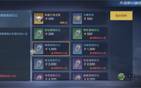 黎明觉醒生机作战积分获取攻略分享(末日军团积分联赛在哪)