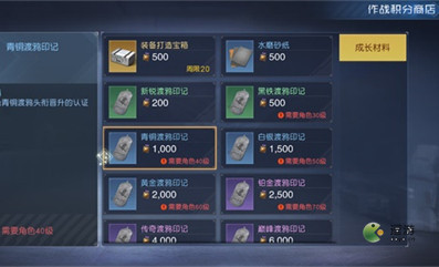 黎明觉醒生机作战积分获取攻略分享(末日军团积分联赛在哪)插图