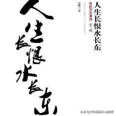 欲小说排行榜(贪欢1v 1商)插图2