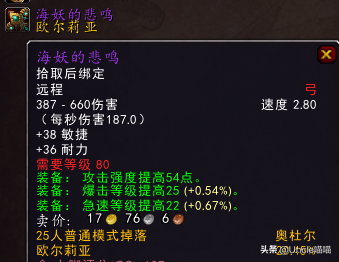 王者天堂链接是什么(天堂福音什么时候返场)插图24