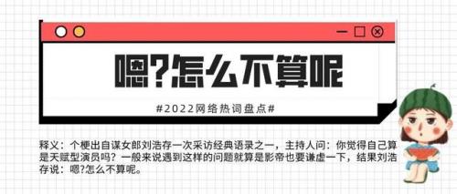 热词搜索排行榜(关键词热度查询工具)插图32