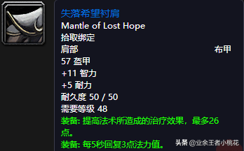 黑石深渊达克维尔在哪里(乌龟服帮助杰比任务流程)插图6