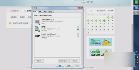 麦克风没有声音怎么办(电脑麦克风启动了但是没声音)插图2