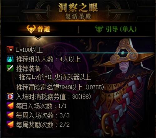 dnf神话装备净化(DNF装备怎么净化)插图15