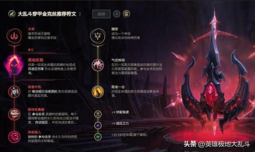 金克斯大招伤害怎么计算(劫大招怎么打出最大伤害)插图3