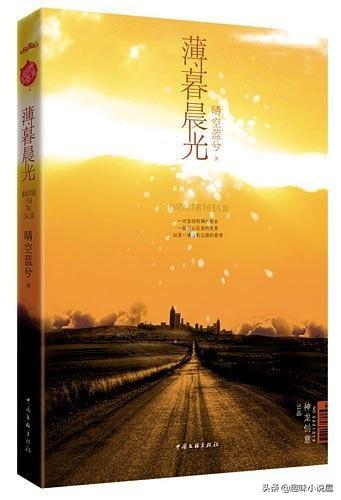2014黑道小说排行榜(最火黑道小说排行榜前十名)插图4