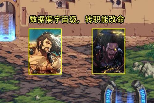 剑宗转什么职业好(剑宗和剑魔什么更值得玩)插图8