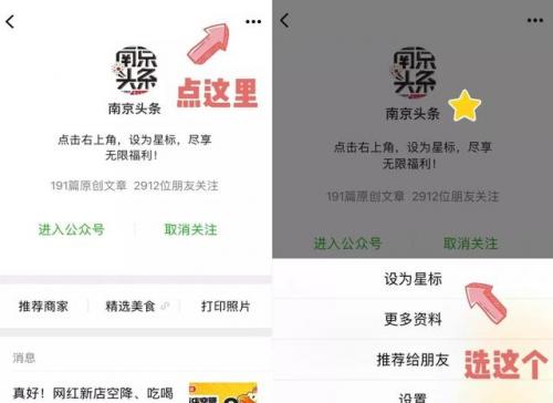 南京妇科排行榜(南京比较好的妇科医院是哪个)插图38