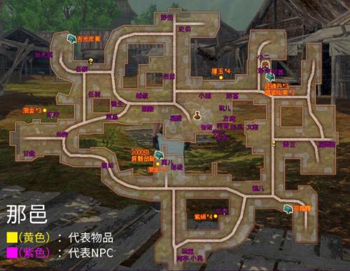 轩辕剑6外传穹之扉精诚所至(轩辕剑6穹之扉最全图文攻略)插图40