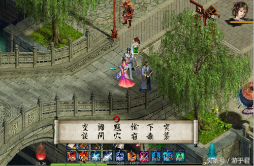 金庸群侠传5和金庸无双2(金庸群侠传无双v19安卓)插图4