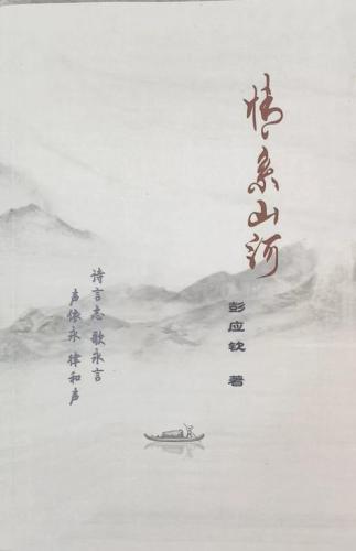 内江书法机构排名前十(内江万达附近书法班有吗)插图24
