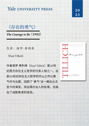 美国畅销小说排行榜(美国最畅销的100本书)插图4