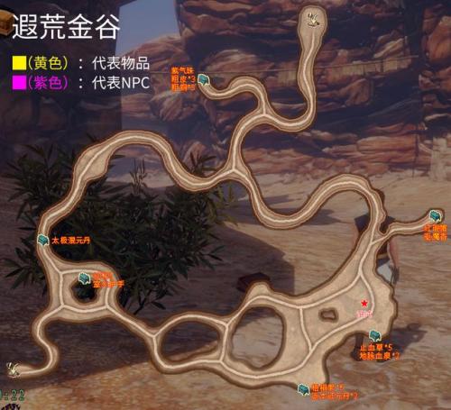 轩辕剑6外传穹之扉精诚所至(轩辕剑6穹之扉最全图文攻略)插图12