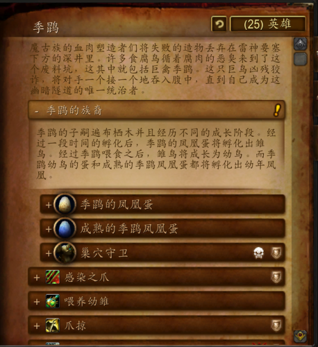 雷电之王的宝藏攻略(侠客风云传宝藏王攻略)插图26