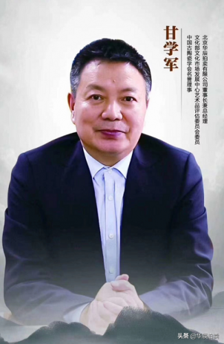 文玩拍卖公司排名前十(线上文玩拍卖平台有哪些)插图2