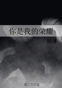电子竞技小说排行榜(十大必看电竞小说)插图4