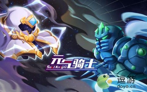 元气骑士新作装备系统玩法介绍(元气骑士什么装备容易出全自动)