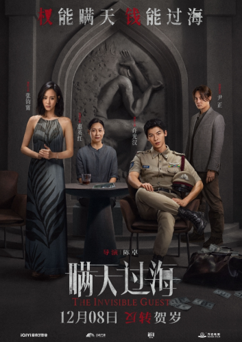 犯罪大师消失的面孔答案(犯罪大师的全部题答案消逝中的世界)插图2