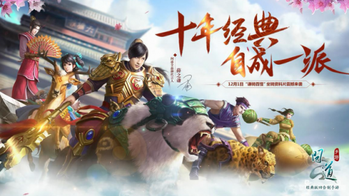 付费手游排行榜(付费单机手游)插图3