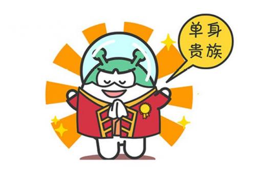 单身星座排行榜(十二星座单身率排名)插图