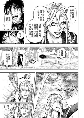 男变女漫画排行榜大全(男变女的漫画名字)插图21