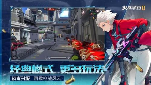火线精英好号和密码2023最新(火线精英送真号可登录)插图3