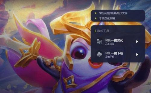 英雄联盟新符文应用失败(LOL选人界面换不了符文)插图4