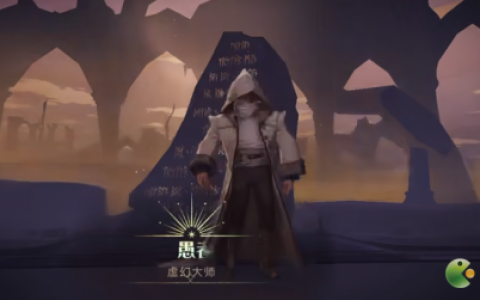 哈利波特魔法觉醒天罗谜网25层愚者打法分享(哈利波特魔法觉醒无名之书27)