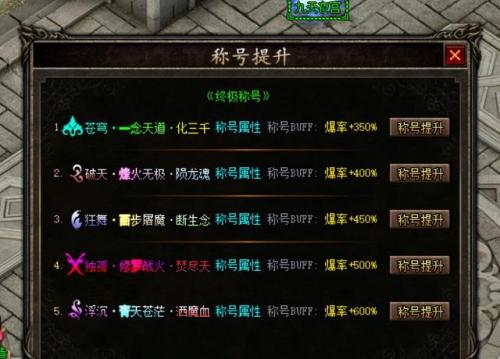神魔之巅单职业传奇(单职业传奇推荐)插图2