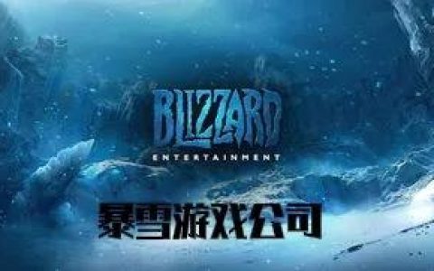 拳头制作公司排名前十(拳头公司开发了哪些游戏)