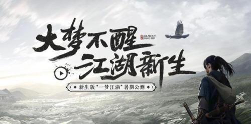 类似卧虎藏龙的手游(人气最高的仙侠手游排行榜)插图2