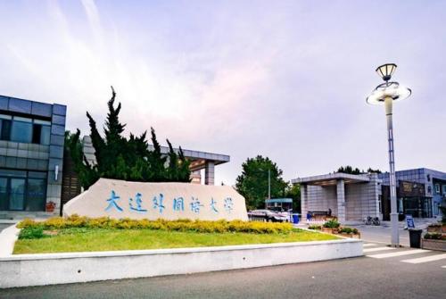 语言类大学排行榜(语言类大学有哪些)插图6