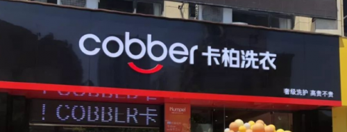 清洁机器加盟排行榜(家电清洗加盟哪个品牌信誉好)插图3