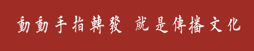 嗣怎么读(孞字怎么读是什么意思)插图16