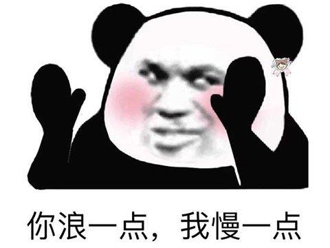 激战2跳跳乐职业(激战2轻松揭秘跳跳乐)插图10