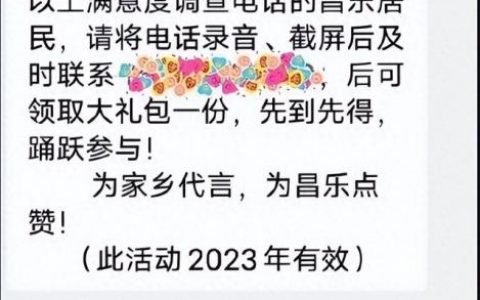 起凡大礼包(起凡群雄逐鹿装备大全2021)