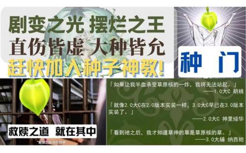 玩原神该怎么搭配阵容(原神阵容搭配推荐平民)插图8