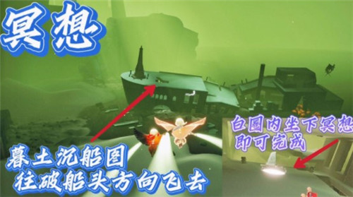 光遇11.2每日任务完成攻略2021(光遇什么时候上线)插图3