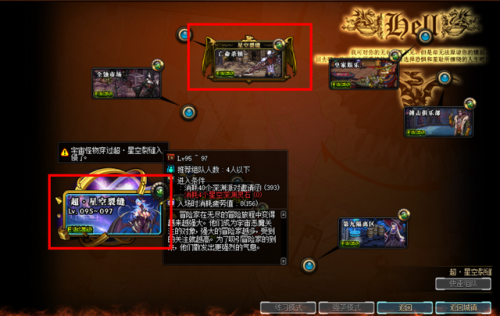 dnf星空深渊灵石在哪(地下城星空深渊灵石有什么用)插图