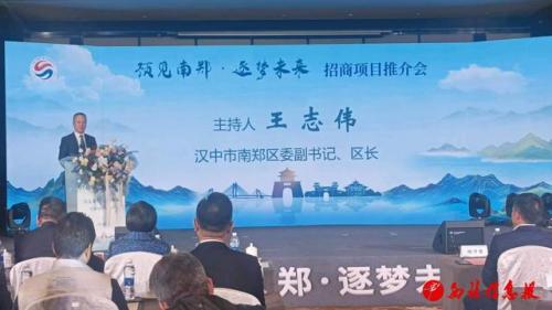 汉中南郑县(南郑有啥好玩的地方)插图1