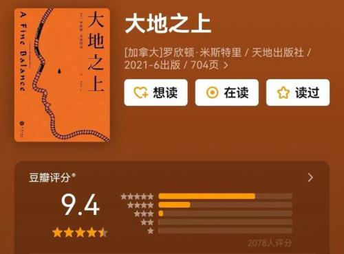 青春虐文小说排行榜(公认的十大虐心小说)插图2