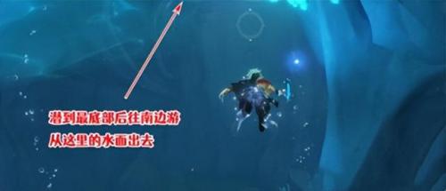 原神钓鱼任务(原神钓鱼游戏在哪里接)插图3